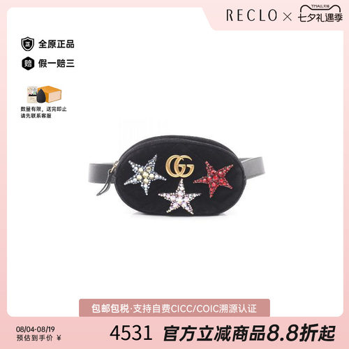 中古Gucci古驰腰包レディース