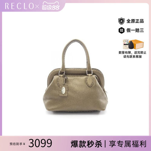 中古Fendi芬迪手提包レディース