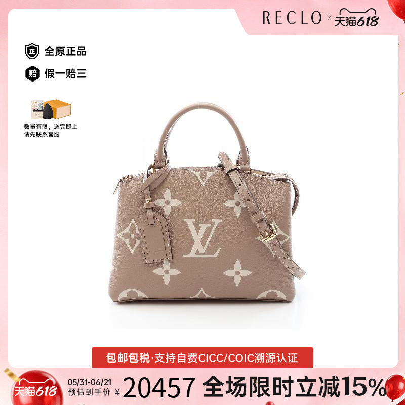 中古LV路易威登女包A级95新Petit Palais PM蒙田包牛皮斜挎包