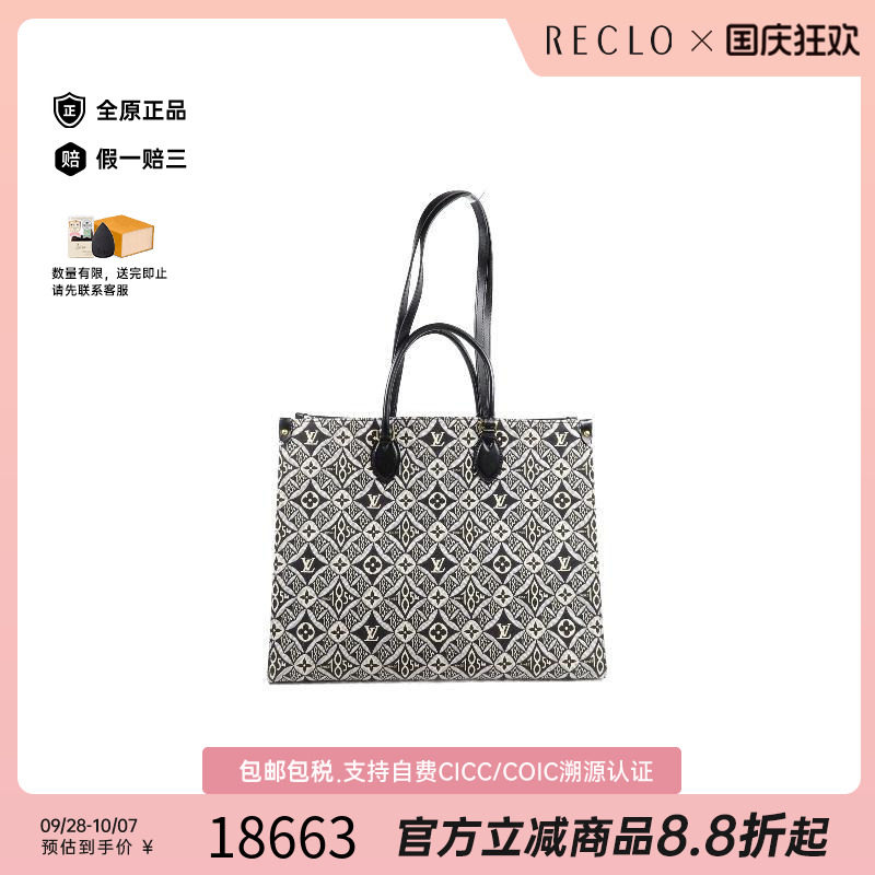 中古LV路易威登斜挎包レディース