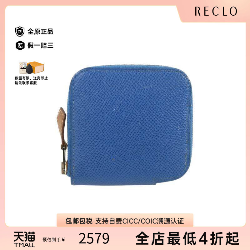 中古Hermes爱马仕零钱包メンズ