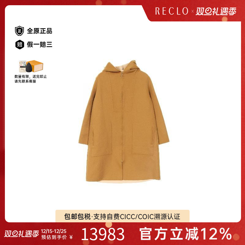中古Hermes爱马仕外套レディース
