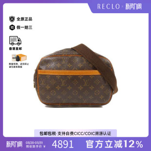 中古LV路易威登男包B级9新Reporter PM记者包斜挎包高级HK正品