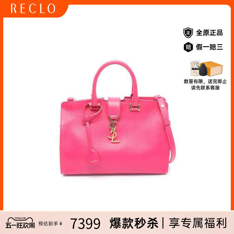 中古YSL圣罗兰女包B级9新handbag手提包牛皮斜挎包粉色