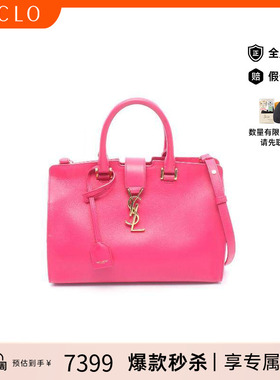 中古YSL圣罗兰女包B级9新handbag手提包牛皮斜挎包粉色