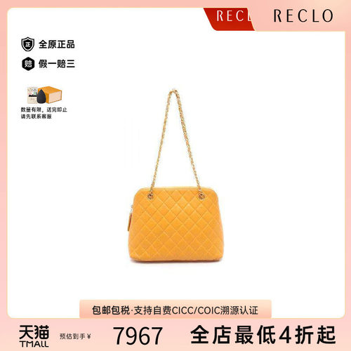 中古Chanel香奈儿单肩包