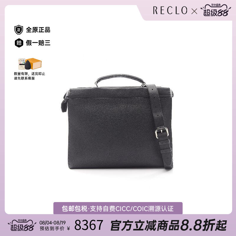 中古Fendi芬迪斜挎包メンズ牛皮
