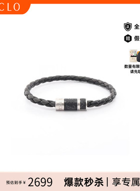 中古LV路易威登手链メンズ不锈钢