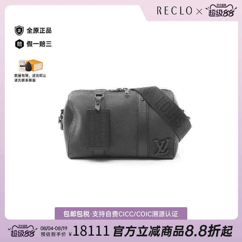 中古LV路易威登斜挎包メンズ牛皮