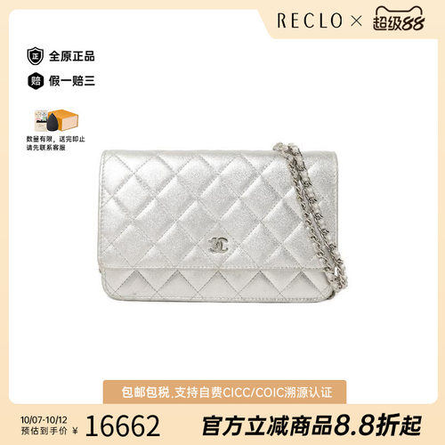 中古Chanel香奈儿斜挎包