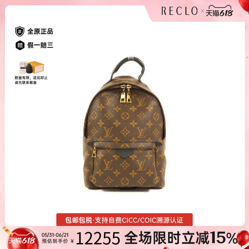 中古LV路易威登女包B级9新Backpack背包涂层/防水帆布双肩包棕色