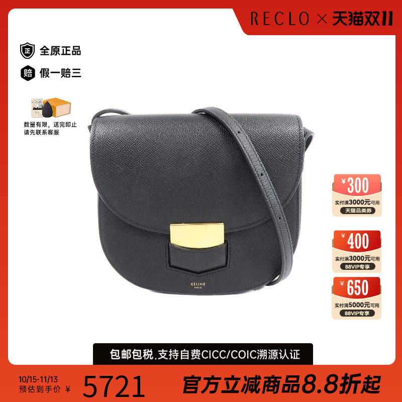 中古Celine赛琳斜挎包レディース
