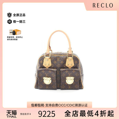 中古LV路易威登手提包レディース