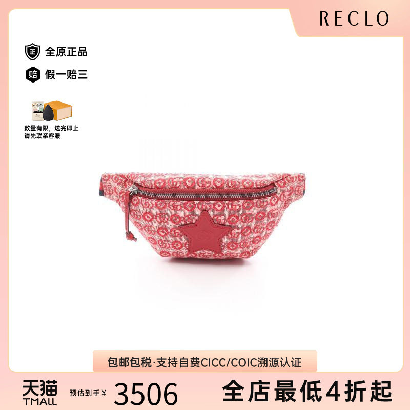 中古Gucci古驰腰包レディース