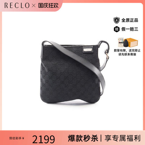 中古Gucci古驰单肩包レディース