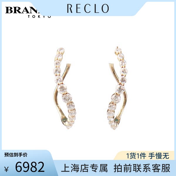 中古「9.5新」日本进口商品