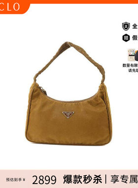 中古Prada普拉达托特包
