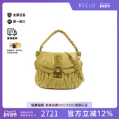 中古Miu Miu缪缪女包B级9新shoulder bag斜挎包牛皮斜挎包浅褐色