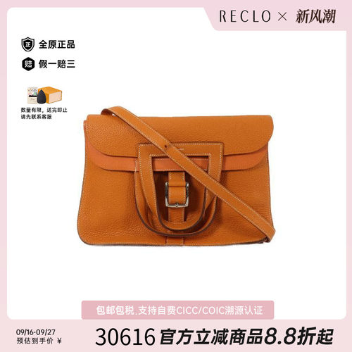 中古Hermes爱马仕斜挎包