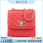 中古「9新」香奈儿TRENDY CC迷你链条包红色羊皮二手奢侈品包包