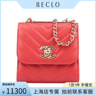 中古「9新」香奈儿TRENDY CC迷你链条包红色羊皮二手奢侈品包包