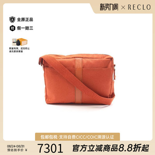 中古Hermes爱马仕斜挎包