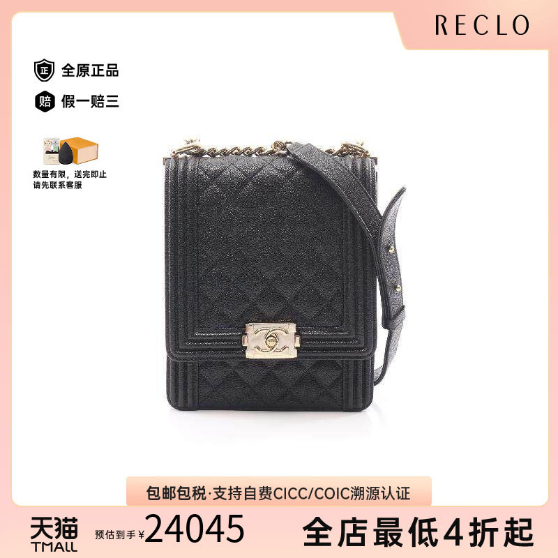 中古Chanel香奈儿斜挎包
