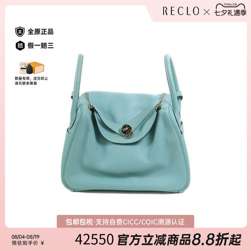 中古Hermes爱马仕斜挎包