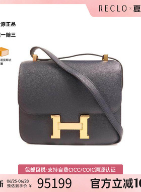 中古Hermes爱马仕女包A级95新Constance 24康康包24牛皮单肩包