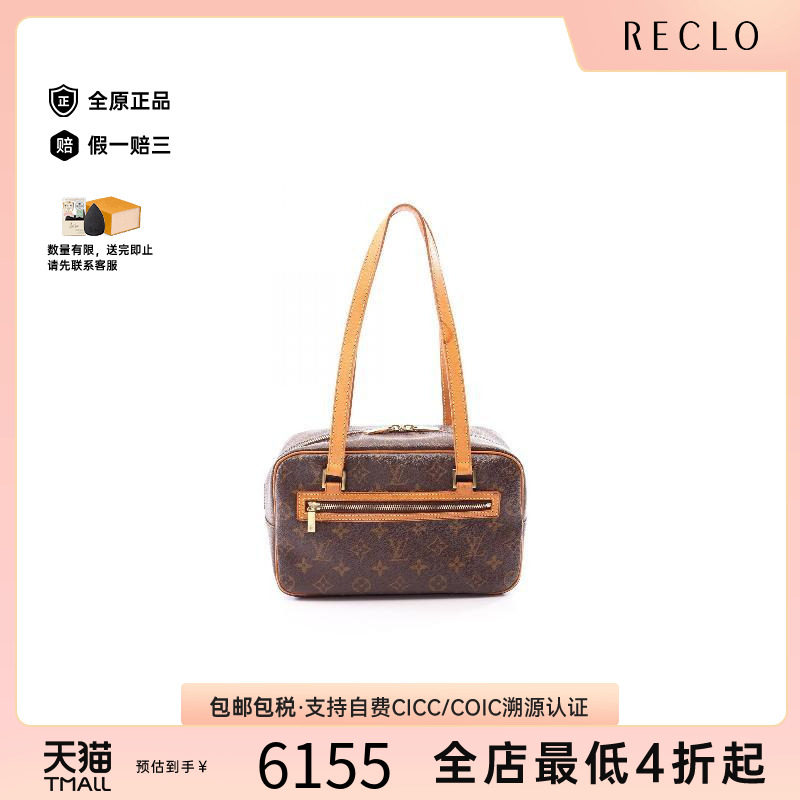 中古LV路易威登单肩包レディース