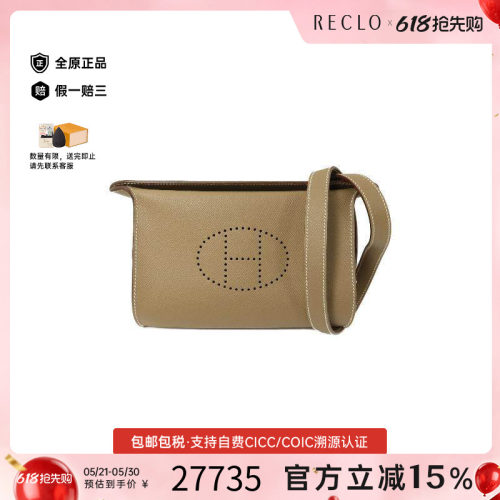 中古Hermes爱马仕斜挎包