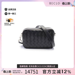 中古Bottega Veneta葆蝶家男包S级99新Shoulder bag肩包斜挎包