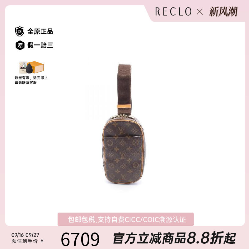 中古LV路易威登斜挎包レディース