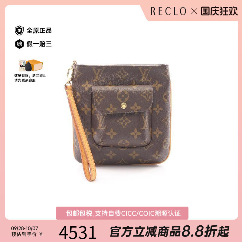 中古LV路易威登化妆包レディース
