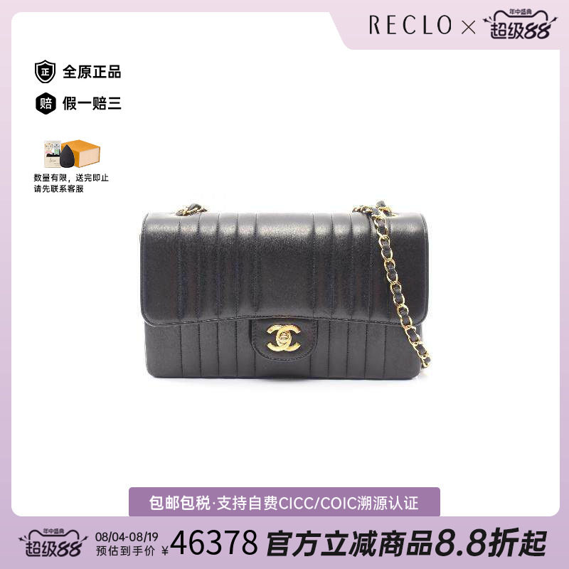 中古Chanel香奈儿斜挎包