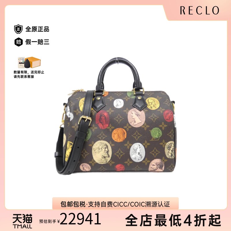 中古LV路易威登手提斜挎包