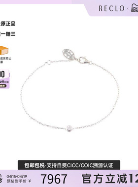 中古Cartier卡地亚手链