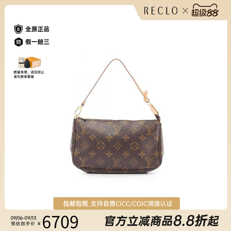 中古LV路易威登手提包レディース
