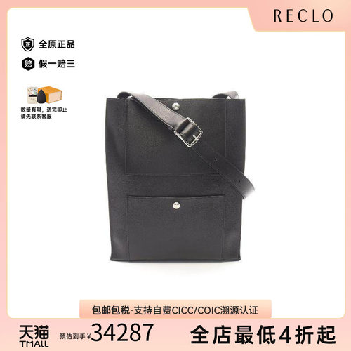 中古Hermes爱马仕斜挎包