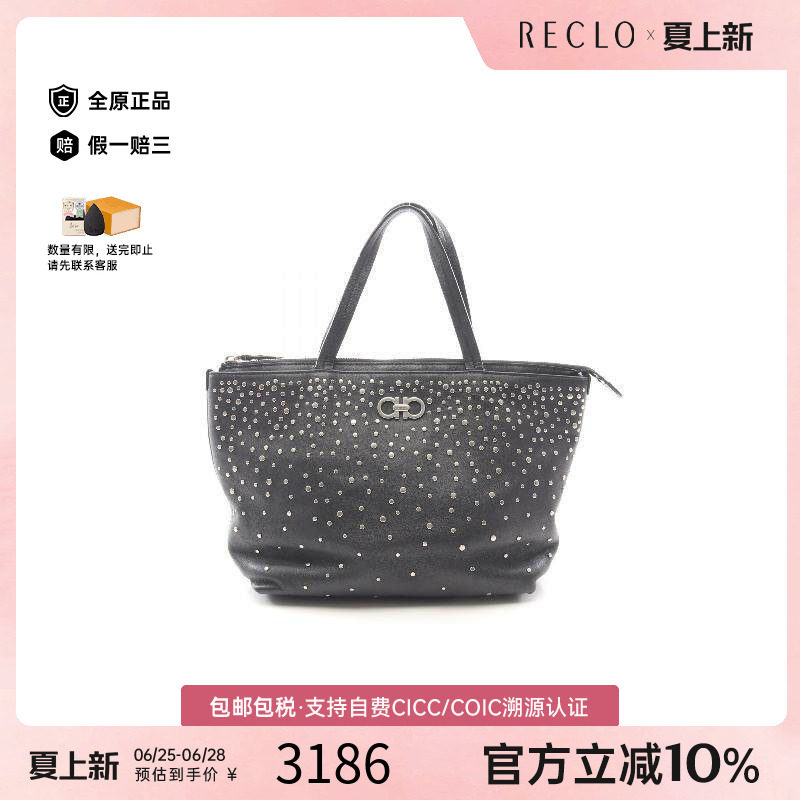 中古Ferragamo菲拉格慕托特包