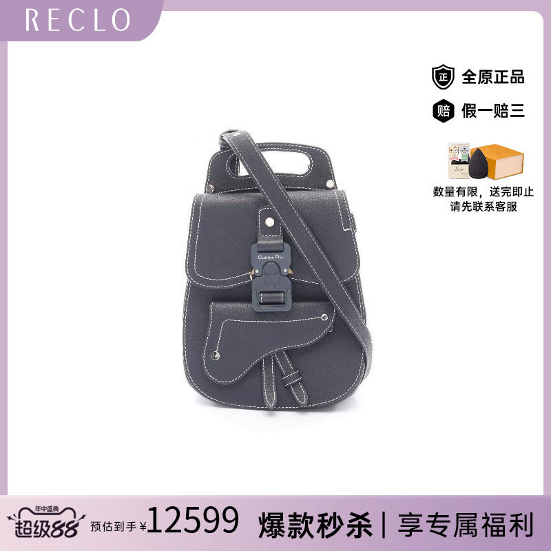 中古Dior迪奥斜挎包メンズ牛皮