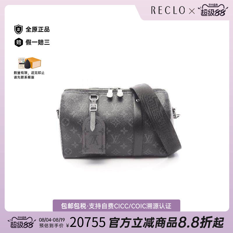 中古LV路易威登斜挎包メンズ