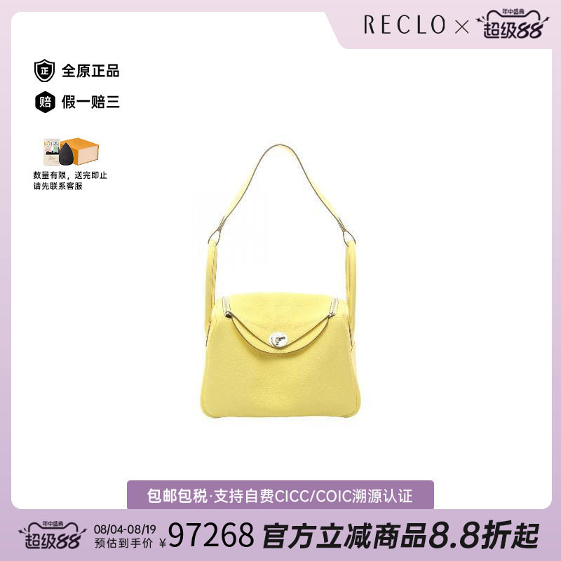 中古Hermes爱马仕单肩包