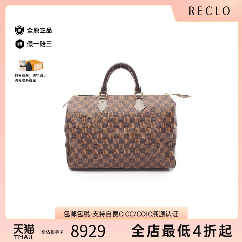 中古LV路易威登女包A级95新Speedy 35枕头包涂层防水帆布手提包