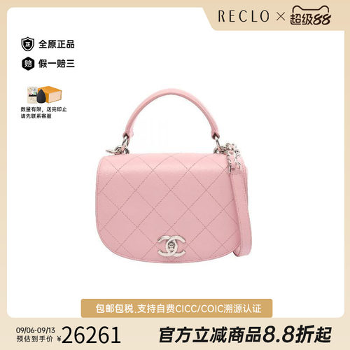 中古Chanel香奈儿斜挎包