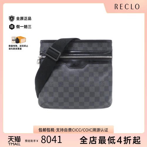 中古LV路易威登斜挎包