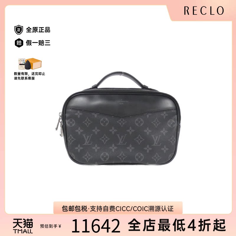 中古LV路易威登手提斜挎包