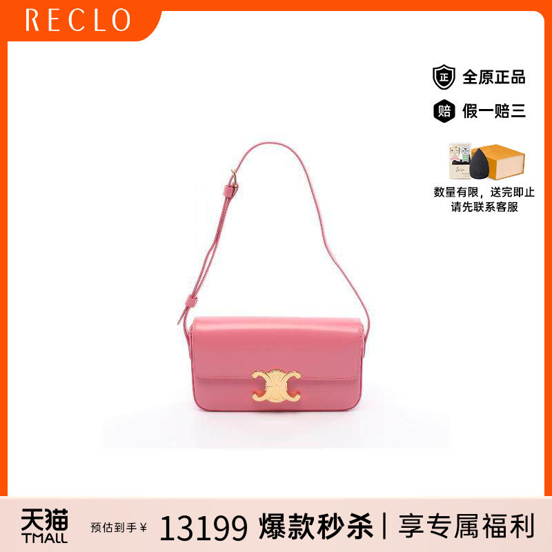 中古Celine赛琳单肩包レディース
