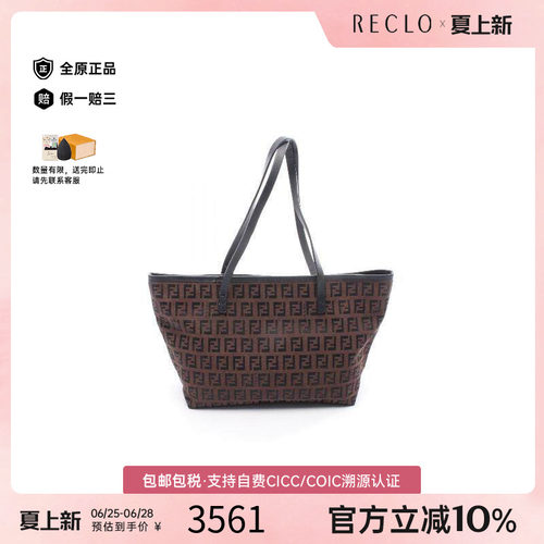 中古-日本进口Fendi芬迪托特包