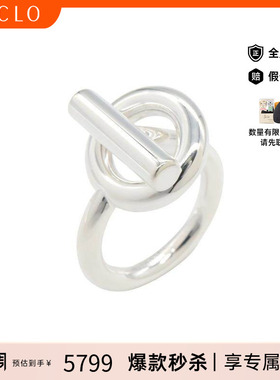 中古Hermes爱马仕戒指レディース